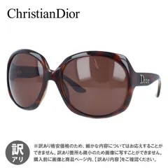 2026年最新】dior サングラス グロッシーの人気アイテム - メルカリ