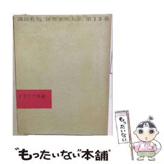 セイドゥ ケイタ個展図録 カルティエ現代美術財団 １９９４年 セイドゥ ケイタ個展図録 カルティエ現代美術財団 1994年 - メルカリ