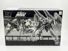 2026年最新】HGUC 1/144 バイアラン・カスタム2号機 機動戦士ガンダム