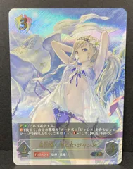 2026年最新】希望導く聖乙女・ジャンヌの人気アイテム - メルカリ