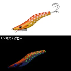 がまかつ ラグゼ オクトライズ激強ノリタコ 4号 #9 オレンジドットグロー｜タコエギのサムネイル