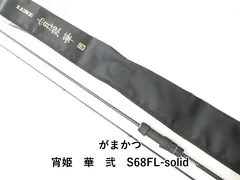 2026年最新】S68FLの人気アイテム - メルカリ