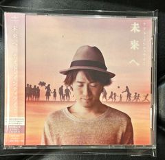 [띠있는 CD + DVD] 나오토 인티라이미 [미래로 (첫회 한정판)] J-Pop