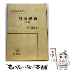 ☆激レア☆新品未開封☆ 近代麻雀 懸賞 オリジナル 麻雀牌 - メルカリ