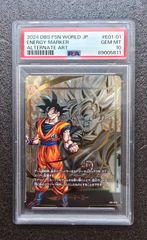 PSA10】エナジーマーカー ゴールド 1巻 E-42 完美品 - メルカリ