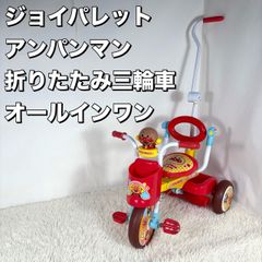 ツバメ TSUBAME 三輪車 レトロ 昭和 BEARS パール金属 - メルカリ