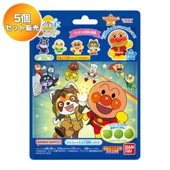 【5個セット】 びっくらたまご 映画それいけ！アンパンマン パンタンと約束の星編 ｜ バンダイ 入浴剤 バスボム バスボール お風呂のサムネイル