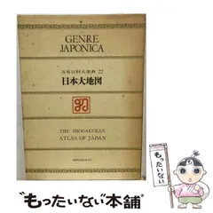 2026年最新】万有百科大事典の人気アイテム - メルカリ