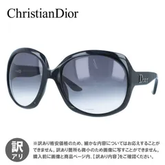 2026年最新】Diorサングラス GLOSSY1の人気アイテム - メルカリ