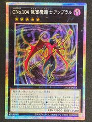 遊戯王】ヤランゾ 初期 ウルトラシークレット 〔状態A〕 - メルカリ
