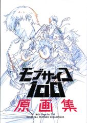 昭和レトロ 宇宙戦艦ヤマト 同人誌 CBYC 1978年 限定400部 - メルカリ