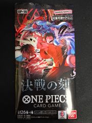ワンピースカード 応募者全員サービス 2025年週刊少年ジャンプ19号 3