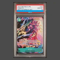 2026年最新】ヤマト シークレット psa10の人気アイテム - メルカリ