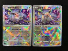 15) PSA9 かがやく イーブイ 055/071 K - メルカリ