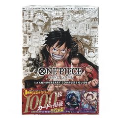 ONEPIECE カードゲーム 1周年記念ガイドブック プロモカード付き 1st