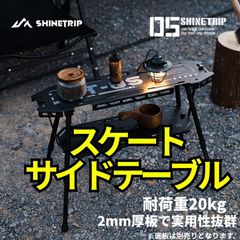 美品】ridgecourve IGT UT-2 （1unit天板‪✕2付き) - メルカリ‬