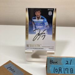 ガンバ大阪 オンサイトカード 満田誠直筆サイン - メルカリ