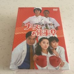 ナースのお仕事2 DVD-BOX〈4枚組〉 - メルカリ