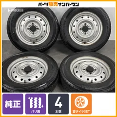 【バリ溝】スズキ 純正 スチール 13in 4.00B +50 PCD100 ブリヂストン ニューノ 145/80R13 エブリイ キャリイ アルト ワゴンR 鉄チン TOPYのサムネイル