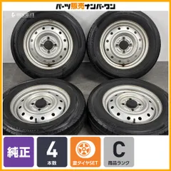 【特価品】スズキ 純正 スチールホイール 13in 4.00B +50 PCD100 ブリヂストン ニューノ 145/80R13 キャリイ エブリイ アルト ワゴンRのサムネイル