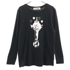 Ne-net ネネット 長袖 にゃー Tシャツ 2 ブラック ロンT メンズ 古着のサムネイル