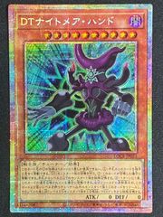 遊戯王】フォッシルダイナ パキケファロ Fossil Dyna Pachycephalo