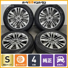 2025年製 新車外し品】トヨタ 40 アルファード Z 純正 18in 7J +40