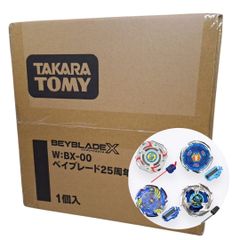 新品未開封】ホビーラウンド34 限定 ウルトラマン & バルタン星人