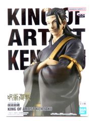 呪術廻戦 羂索 フィギュア KING OF ARTIST - メルカリ