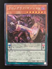 遊戯王OCG メタル・デビルゾア シークレットレア - メルカリ