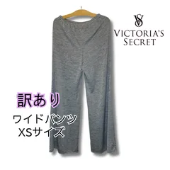 VICTORIA'S SECRET 【訳あり】ワイドパンツXSのサムネイル