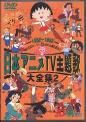 終ノ空 DVD アニメ - メルカリ