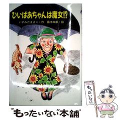 楳図かずおハロウィン少女コミック全16巻セット ホラー漫画 - メルカリ