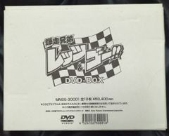 애니메이션 DVD 폭주 형제 렛츠 & 고!! DVD-BOX