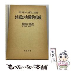 CD: アブラハムの使った古代バビロニアの文字 楔型文字 フォントライブ