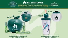 MGA ライトスティックケース りんご棒 バック ミセス＊ - メルカリ