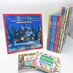 ミッケ！ ＆大迷路&どこ？&その他 参加型絵本 6冊セット まとめ売り 