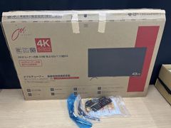 全国送料込❣️全国送料込2年前購入ジョワイユ43V型4Kダブルチューナ