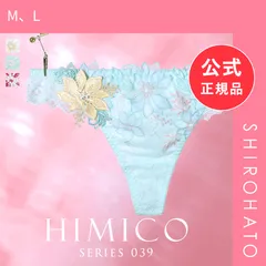 【メール便】【新品】ヒミコ 039シリーズ ショーツ Tバック ソング タンガ M L ランジェリー HIMICO 刺繍ブラジャー 大人ランジェリー ご褒美 下着(M、L)のサムネイル