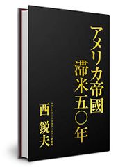 キン肉マン 文庫版 コミック 全18巻完結セット (集英社文庫―コミック版