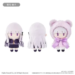 【予約】【新品】ダンガンロンパ1・2 Reload ケープたぴぬい Vol.2 霧切 響子【正規品】のサムネイル