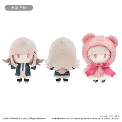 【予約】【新品】ダンガンロンパ1・2 Reload ケープたぴぬい Vol.2 七海 千秋【正規品】のサムネイル
