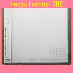 国内盤CD★山嵐/YAMAARASHI■ 1997-2001 SINGLE COLLECTION 【MFCA1069/4527724001282】R51328のサムネイル