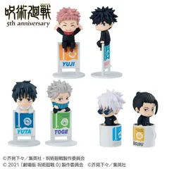 【予約】【新品】メガハウス お茶友シリーズ アニメ 呪術廻戦 5周年 6個入り1BOX【正規品】のサムネイル