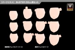 新品】【HS限定】ぬきたし THE ANIMATION 描き下ろし抱き枕カバー 片桐