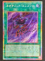 遊戯王】青眼の白龍（ブルーアイズホワイトドラゴン） レリーフ