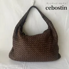 Bottega Veneta 　ホーボー　 ダークブラウン 2026年最新】ボッテガ ホーボーの人気アイテム - メルカリ