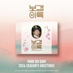 新品・未開封】PARK BO GUM 2026 SEASON'S GREETINGS パク・ボゴム