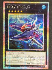 遊戯王】青眼の白龍（ブルーアイズホワイトドラゴン） レリーフ