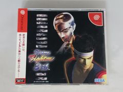 ドリームキャスト　バーチャファイター3th 新品未開封　スペシャルディスク付き ドリームキャスト バーチャファイター3th 新品未開封 スペシャル
